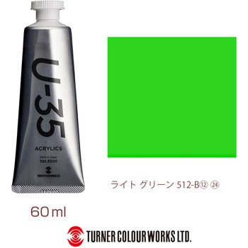 U-35 60mL ターナー色彩