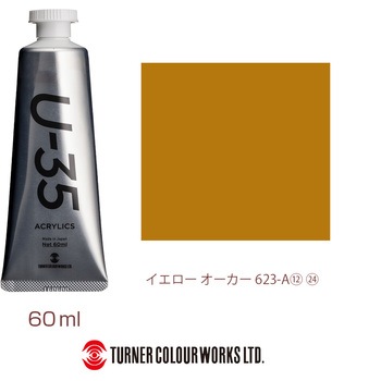 U-35 60mL ターナー色彩