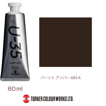 U-35 60mL ターナー色彩