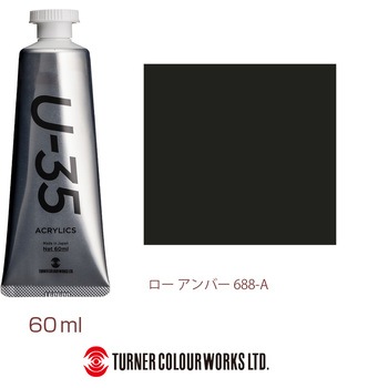 U-35 60mL ターナー色彩