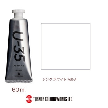 U-35 60mL ターナー色彩