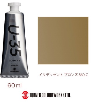 U-35 60mL ターナー色彩