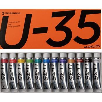 U-35 11mL 12色セット ターナー色彩