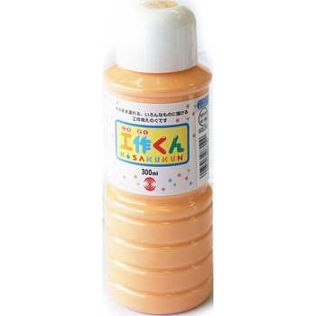 工作くん ターナー色彩