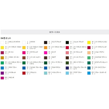 アクリルガッシュ 20mL セット ターナー色彩
