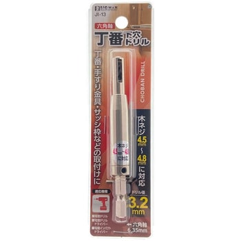 JI-13 ���ԉ����h���� BIGMAN(�r�b�O�}��) �|�� 43022414