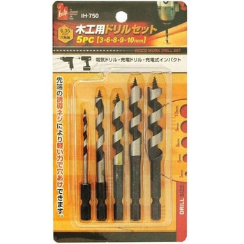 木工用ドリルセット iHelp