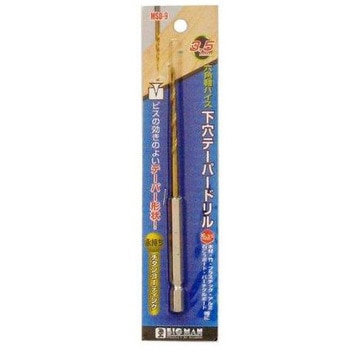 六角軸下穴テーパドリルショート BIGMAN