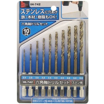 六角軸ステン用ドリル10PC iHelp