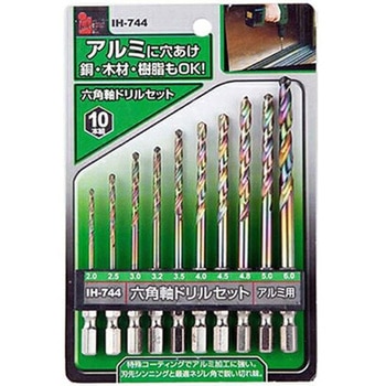 六角軸アルミ用ドリル10PC iHelp