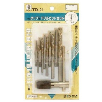 タップ&ドリルセット11本組 BIGMAN
