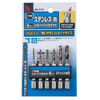 六角軸ステンショートドリル6P iHelp