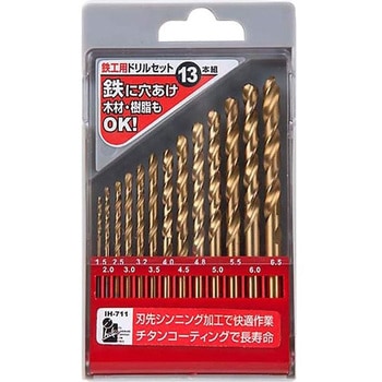 鉄工用ドリルセット13P iHelp