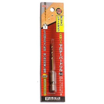 六角軸下穴テーパードリルショート BIGMAN