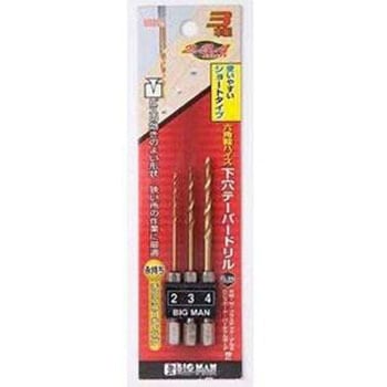 六角軸下穴テーパードリルショート3p BIGMAN