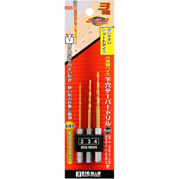 六角軸下穴テーパードリルショート3p BIGMAN(ビッグマン)