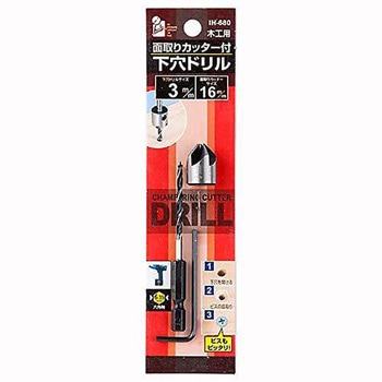 面取りカッター付下穴ドリル iHelp
