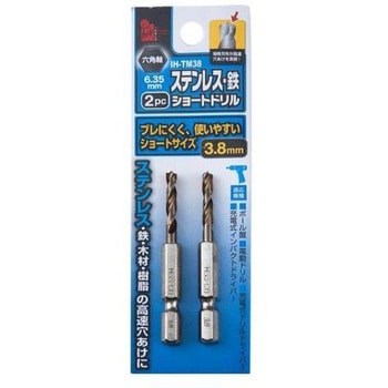 六角軸ステンショートドリル2P iHelp