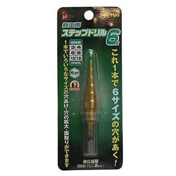 六角軸鉄工用ステップドリル6段 iHelp