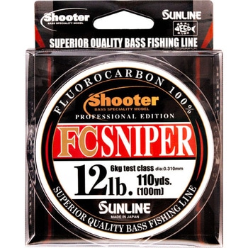 シューター・FCスナイパー SUNLINE