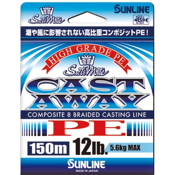 ソルティメイト キャストアウェイPE SUNLINE