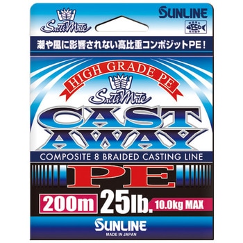 ソルティメイト キャストアウェイPE SUNLINE