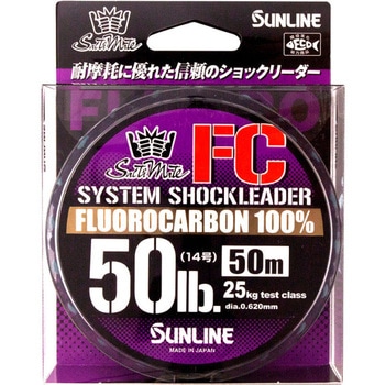 50m 25lb(7) \eBCg VXeVbN[_[FC SUNLINE 43023857