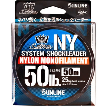 ソルティメイト システムショックリーダーナイロン SUNLINE