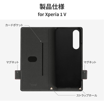 Xperia 1 V 薄型・軽量PUレザー手帳ケース 「Twoal W」 手帳型 マグネット仕様 スタンド機能 LEPLUS NEXT