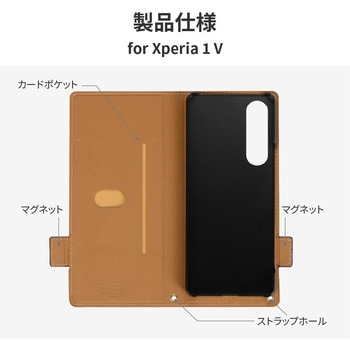 Xperia 1 V 薄型・軽量PUレザー手帳ケース 「Twoal W」 手帳型 マグネット仕様 スタンド機能 LEPLUS NEXT