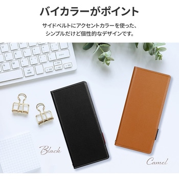 Xperia 1 V 薄型・軽量PUレザー手帳ケース 「Twoal W」 手帳型 マグネット仕様 スタンド機能 LEPLUS NEXT