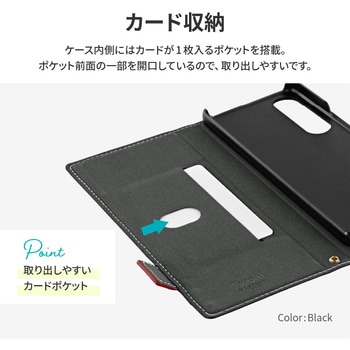 Xperia 1 V 薄型・軽量PUレザー手帳ケース 「Twoal W」 手帳型 マグネット仕様 スタンド機能 LEPLUS NEXT