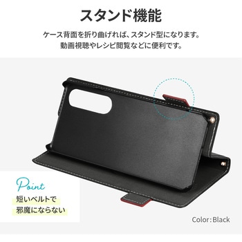 Xperia 1 V 薄型・軽量PUレザー手帳ケース 「Twoal W」 手帳型 マグネット仕様 スタンド機能 LEPLUS NEXT