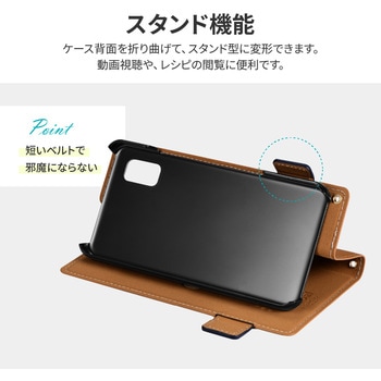 AQUOS wish3 薄型・軽量PUレザー手帳ケース 「Twoal W」 スタンド機能 LEPLUS NEXT