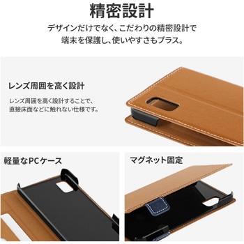 AQUOS wish3 薄型・軽量PUレザー手帳ケース 「Twoal W」 スタンド機能 LEPLUS NEXT