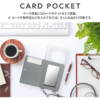 AQUOS R8 pro ショルダーストラップ付きレザーケース 「SHOULDER POCKET」 肩掛け 長さ調整 LEPLUS NEXT