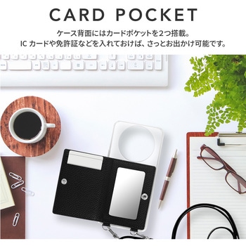 AQUOS R8 pro ショルダーストラップ付きレザーケース 「SHOULDER POCKET」 肩掛け 長さ調整 LEPLUS NEXT