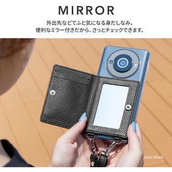 AQUOS R8 pro ショルダーストラップ付きレザーケース 「SHOULDER POCKET」 肩掛け 長さ調整 LEPLUS NEXT