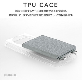 AQUOS R8 pro ショルダーストラップ付きレザーケース 「SHOULDER POCKET」 肩掛け 長さ調整 LEPLUS NEXT