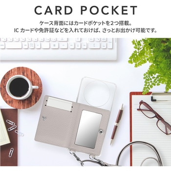 AQUOS R8 pro ショルダーストラップ付きレザーケース 「SHOULDER POCKET」 肩掛け 長さ調整 LEPLUS NEXT