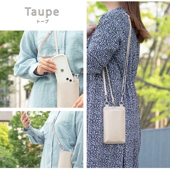 スマートフォン(汎用) ポーチ 「SHOULTY MULTI POUCH」 ミニマルタイプ ショルダーストラップ 長さ調整 カード収納 LEPLUS NEXT