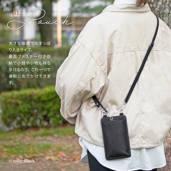 スマートフォン(汎用) ポーチ 「SHOULTY MULTI POUCH」 ミニマルタイプ ショルダーストラップ 長さ調整 カード収納 LEPLUS NEXT