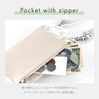 スマートフォン(汎用) ポーチ 「SHOULTY MULTI POUCH」 ミニマルタイプ ショルダーストラップ 長さ調整 カード収納 LEPLUS NEXT