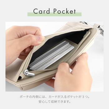 スマートフォン(汎用) ポーチ 「SHOULTY MULTI POUCH」 ミニマルタイプ ショルダーストラップ 長さ調整 カード収納 LEPLUS NEXT