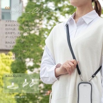 スマートフォン(汎用) ポーチ 「SHOULTY MULTI POUCH」 ミニマルタイプ ショルダーストラップ 長さ調整 カード収納 LEPLUS NEXT