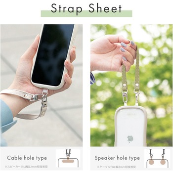 スマートフォン(汎用) ポーチ 「SHOULTY MULTI POUCH」 ミニマルタイプ ショルダーストラップ 長さ調整 カード収納 LEPLUS NEXT