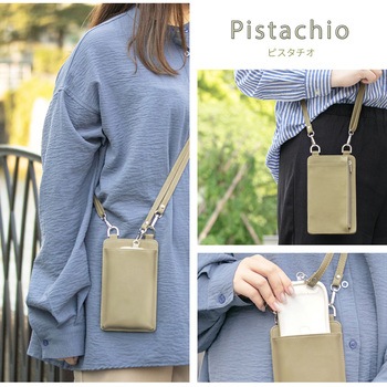 スマートフォン(汎用) ポーチ 「SHOULTY MULTI POUCH」 ミニマルタイプ ショルダーストラップ 長さ調整 カード収納 LEPLUS NEXT