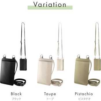 スマートフォン(汎用) ポーチ 「SHOULTY MULTI POUCH」 ミニマルタイプ ショルダーストラップ 長さ調整 カード収納 LEPLUS NEXT