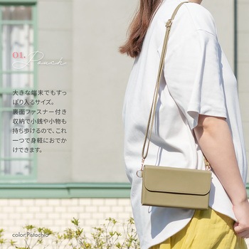 スマートフォン(汎用) ポーチ 「SHOULTY MULTI POUCH」 マルチタイプ ショルダーストラップ 長さ調整 カード収納 LEPLUS NEXT