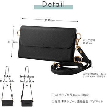 スマートフォン(汎用) ポーチ 「SHOULTY MULTI POUCH」 マルチタイプ ショルダーストラップ 長さ調整 カード収納 LEPLUS NEXT